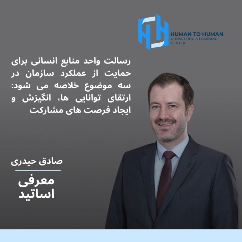 صادق حیدری