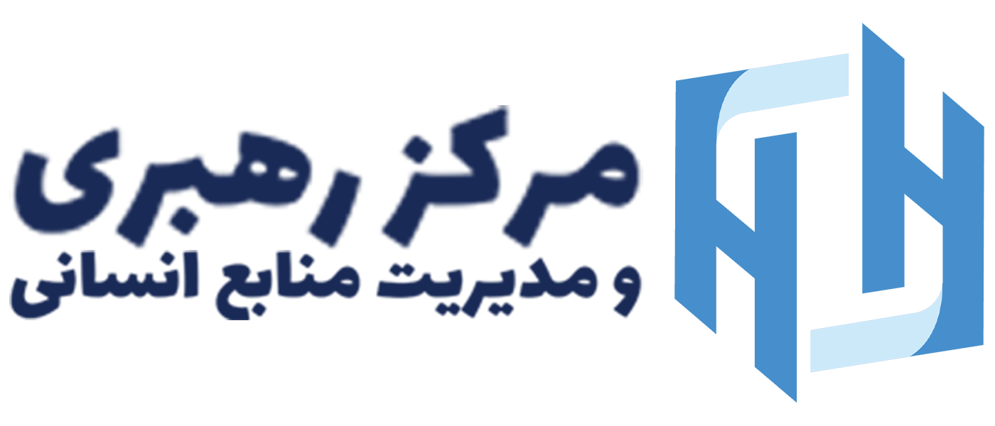 لوگو مرکز رهبری
