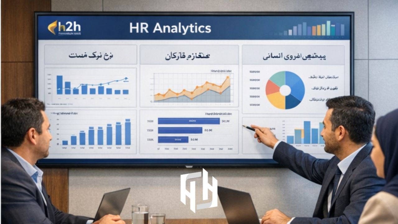 برنامه‌ریزی منابع انسانی چیست و چرا اهمیت دارد؟